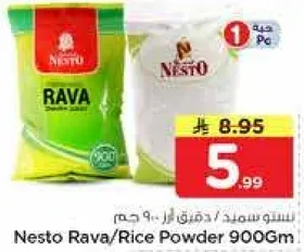 نستو سميد / دقيق الارز 900 جرام