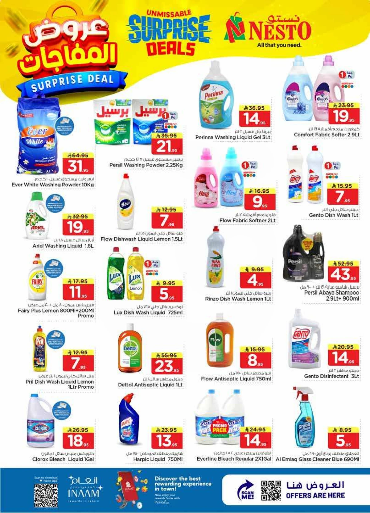 SURPRISE DEALS - Page 15