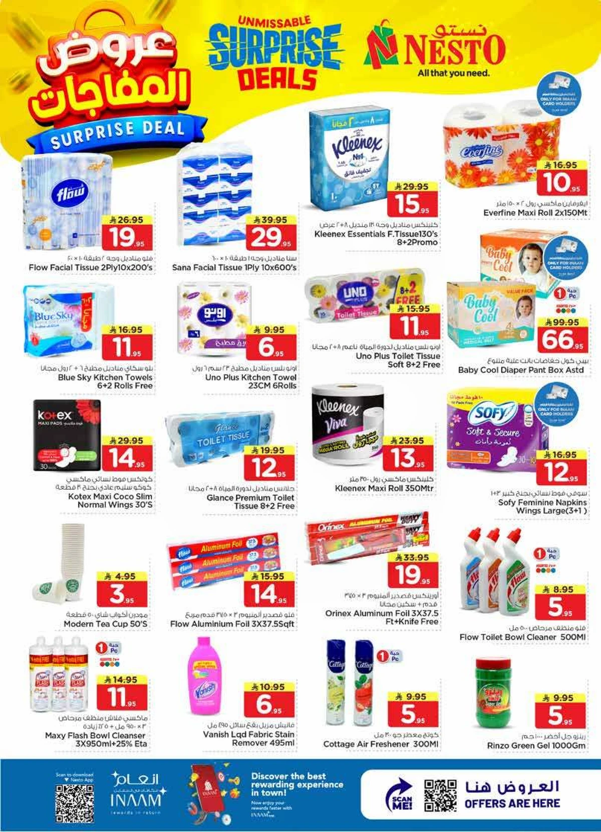 SURPRISE DEALS - Page 16