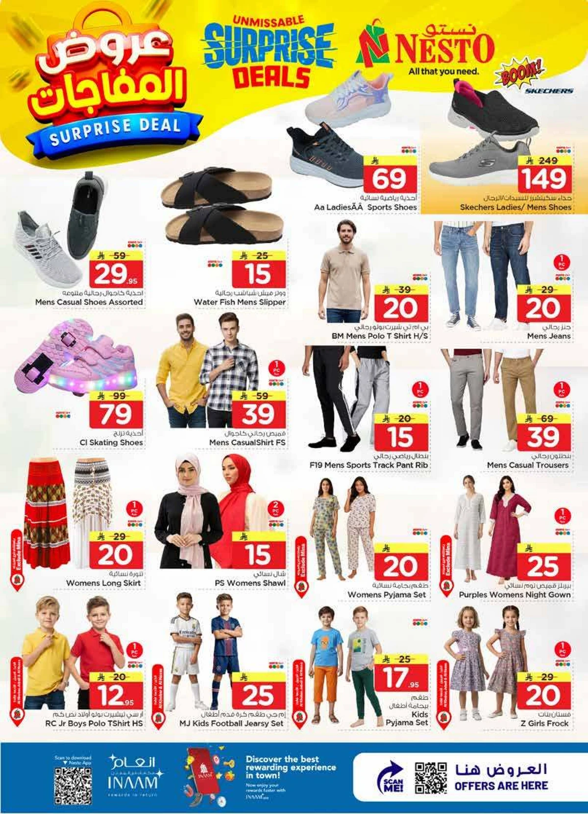 SURPRISE DEALS - Page 22