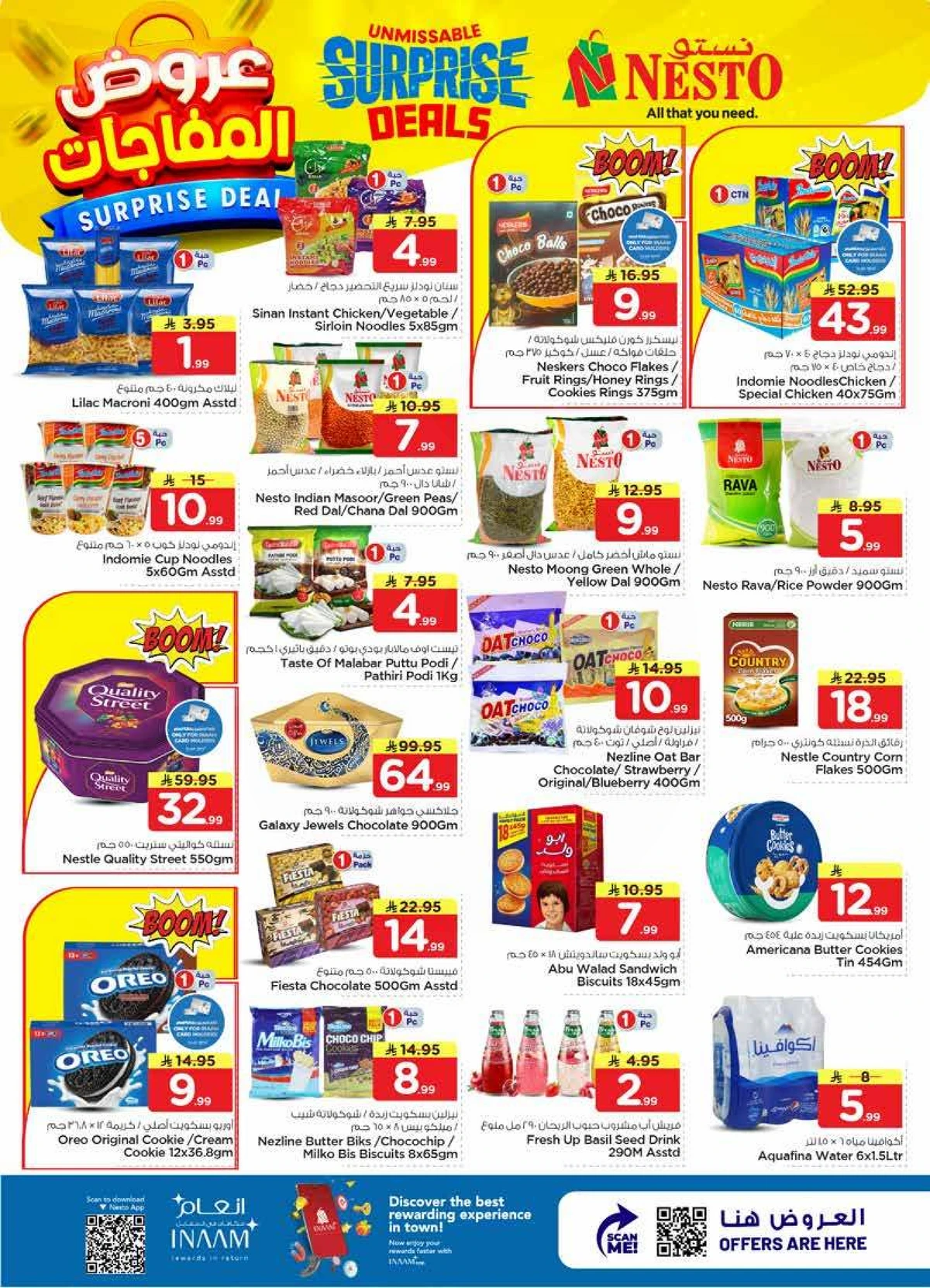 SURPRISE DEALS - Page 7