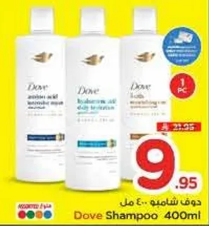 شامبو دوف 400 مل