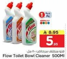 منظف مرحاض فلو 500 مل