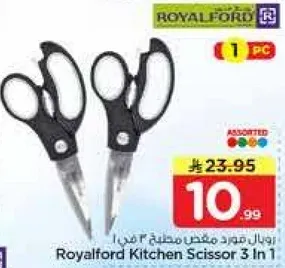 مقص مطبخ رويال فورد 3 في 1