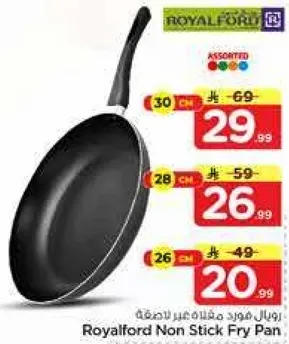 مقلاه غير لاصقه من رويال فورد