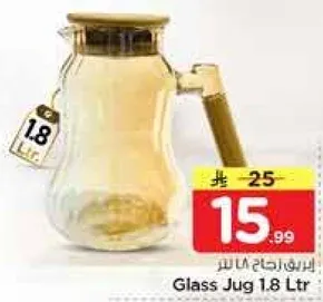 ابريق زجاجي 1.8 لتر