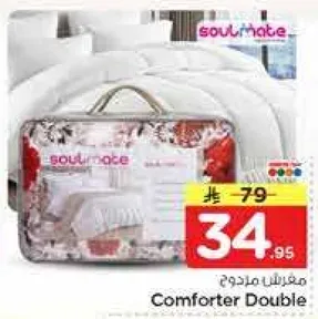 مجموعه لحاف مزدوج.