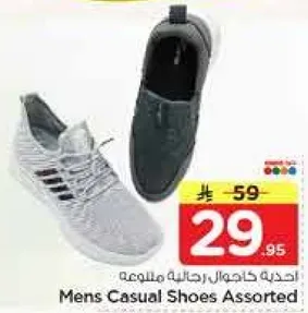 احذيه كاجوال رجاليه متنوعه
