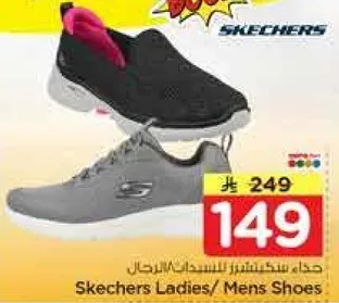 حذاء سكتشرز للنساء/ الرجال