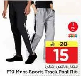 بنطال رياضي رجال F19