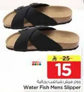 صندل رجال مايي