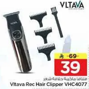 مقص شعر فلتافا ريك VHC4077