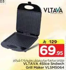 صانعه ساندويتش 4 شريحه VLTAVA