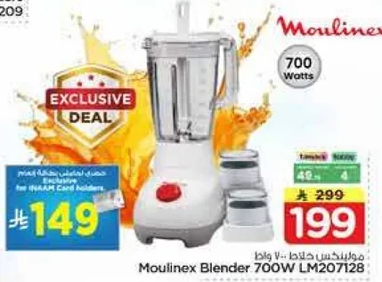 Moulinex Blender 700W LM207128