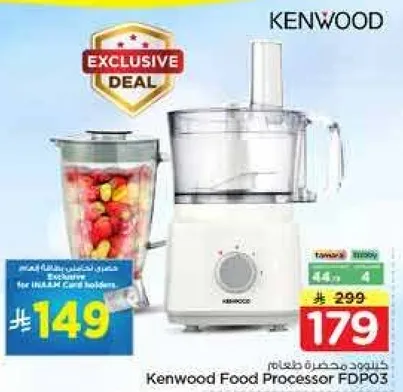 كينوود محضر طعام FDPO3