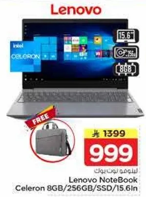 لابتوب لينوفو سيليرون 8 جيجابايت/256 جيجابايت/SSD/15.6 بوصه
