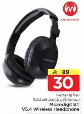 ميكروفون بلوتوث لاسلكي Microdigit BT V5.4