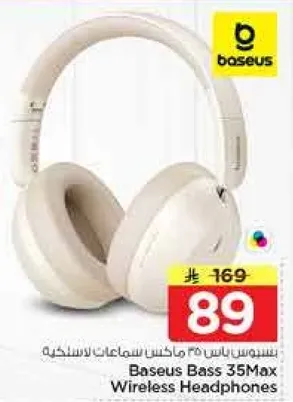 بيسوس باس 35 ماكس: سماعات لاسلكيه
