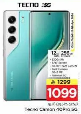 تيكنو كامون 40 برو 5G مع 12 جيجابايت من الذاكره و256 جيجابايت من التخزين، شاشه 6.8 بوصه، بطاريه 5200 مللي امبير، كاميرا اماميه 32 ميجابكسل، وكاميرا خلفيه 50+8 ميجابكسل.