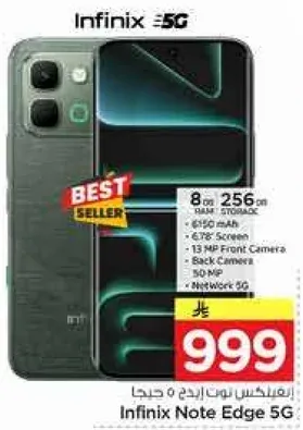 انفينكس نوت ايدج 5 جي بسعه 8 جيجابايت رام و256 جيجابايت تخزين، بطاريه 6100 مللي امبير، شاشه 6.78 بوصه، كاميرا اماميه 13 ميجابكسل، وكاميرا خلفيه. يدعم شبكه 5G.