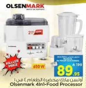 اولسن مارك محضره الطعام 4 في 1