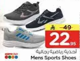 احذيه رياضيه رجاليه