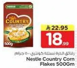 رقايق الذره نيسله كونتري 500 جرام