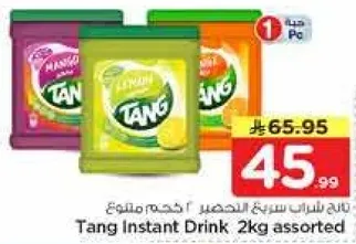 مشروب تانج الفوري، 2 كجم assorted