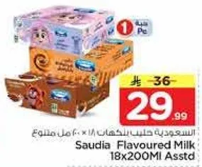 حليب بنكهه سعوديه 18 × 200 مل assorted