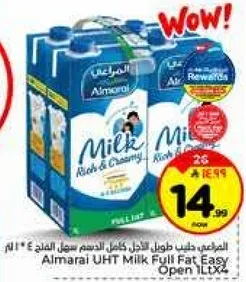 حليب المراعي طويل الاجل كامل الدسم سهل الفتح 2 لتر.