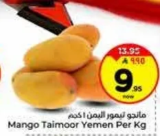 Mango Taimoor Yemen Per Kg