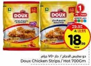 شرايح دجاج دوكس / حار 700 جرام