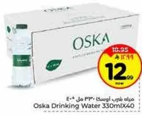 Oska Drinking Water 330mlX40
