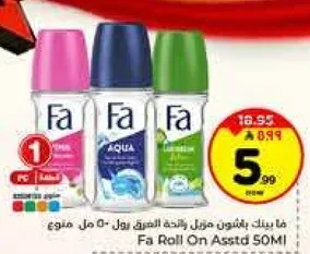 فا رول اون assorted 50 مل