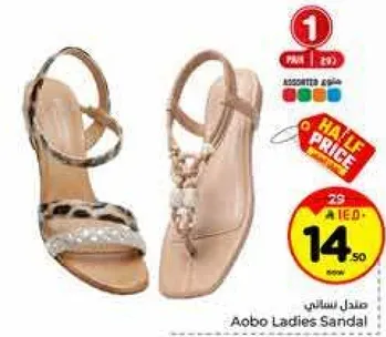 Aobo Ladies Sandal