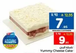 كيكه الجبن اللذيذه