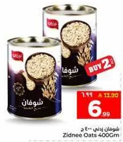 شوفان زيدني 400 جرام