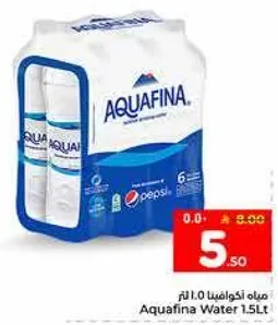 مياه اكوافينا 1.5 لتر