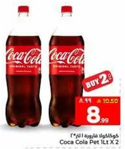 كوكاكولا فوار 1 لتر × 2