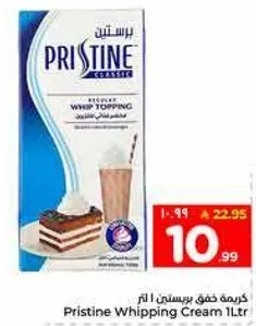 كريمه خفق بريستين 1 لتر.