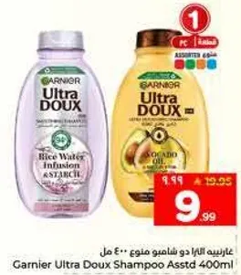 شامبو غارنييه الترا دو 400 مل