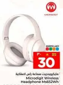 مايكروديجيت سماعه راس لاسلكيه