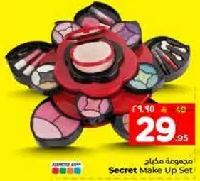 مجموعه مكياج