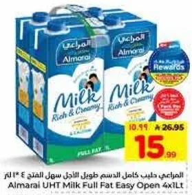 المراعي حليب كامل الدسم طويل الاجل سهل الفتح 4×1 لتر