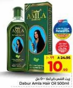 زيت الشعر دابر املس 500 مل