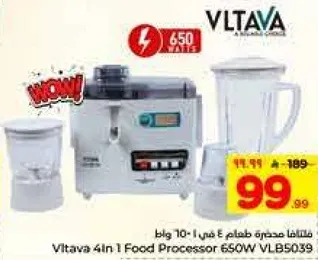 محضر طعام 4 في 1 من فلتافا 650 واط VLB5039