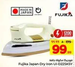 فوجيكا جاكرتا مكواه جافه UI-DZ2SKSY