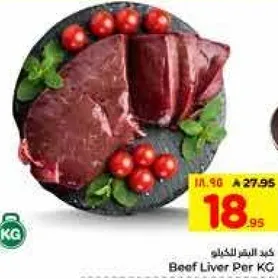 Beef Liver Per KG