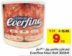 ايفرفاين ماكسي رول 300 متر.