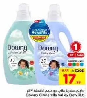 داوني سندريلا فالي ديو 3 لتر